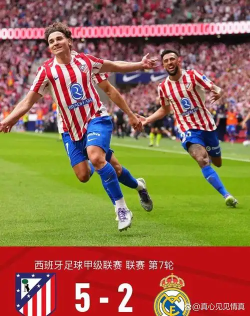 西班牙乙级联赛：阿尔梅里亚 VS 莱万特